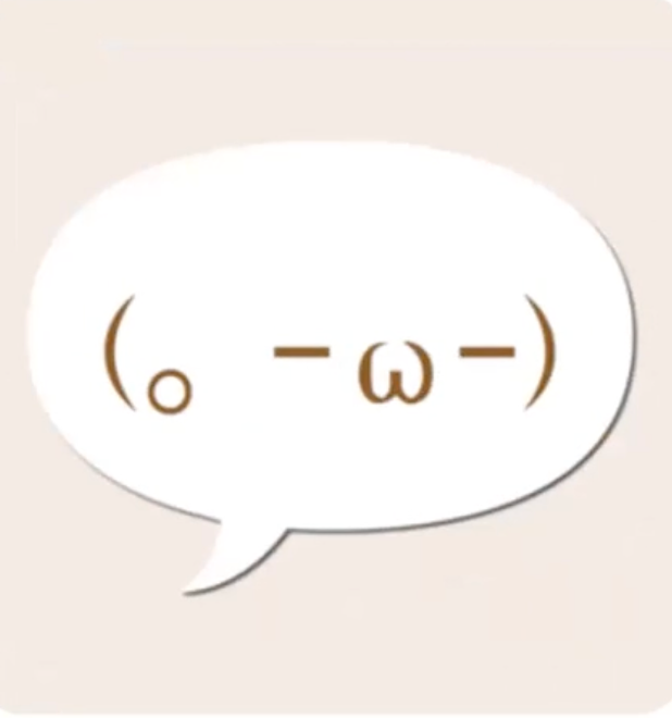 しなのアイコン